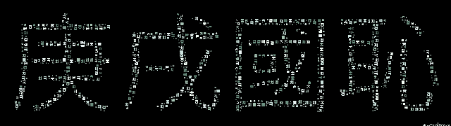 [워드 클라우드]: 경술국치 (庚戌國恥): ‘국권 피탈’의 전 용어.-16